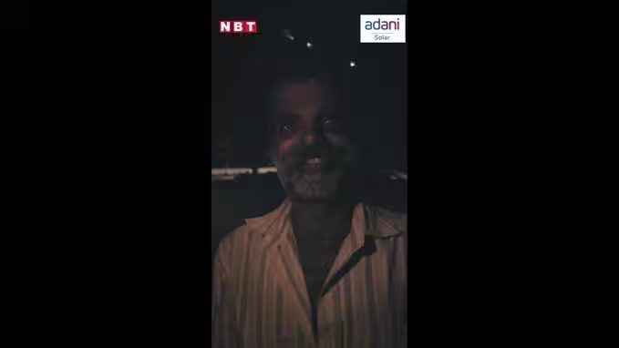 Video thumbnail for the Adani Solar short-form story on energy self-reliance.
